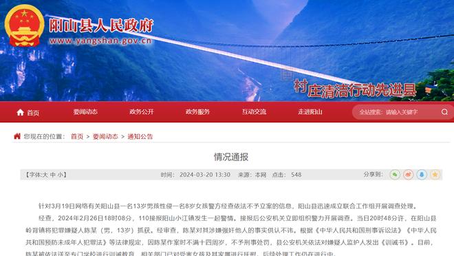江南体育官方入口网站下载手机版